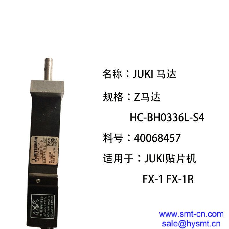 Juki 40068457 FX-1 Z motor HC-BH0336L-S4